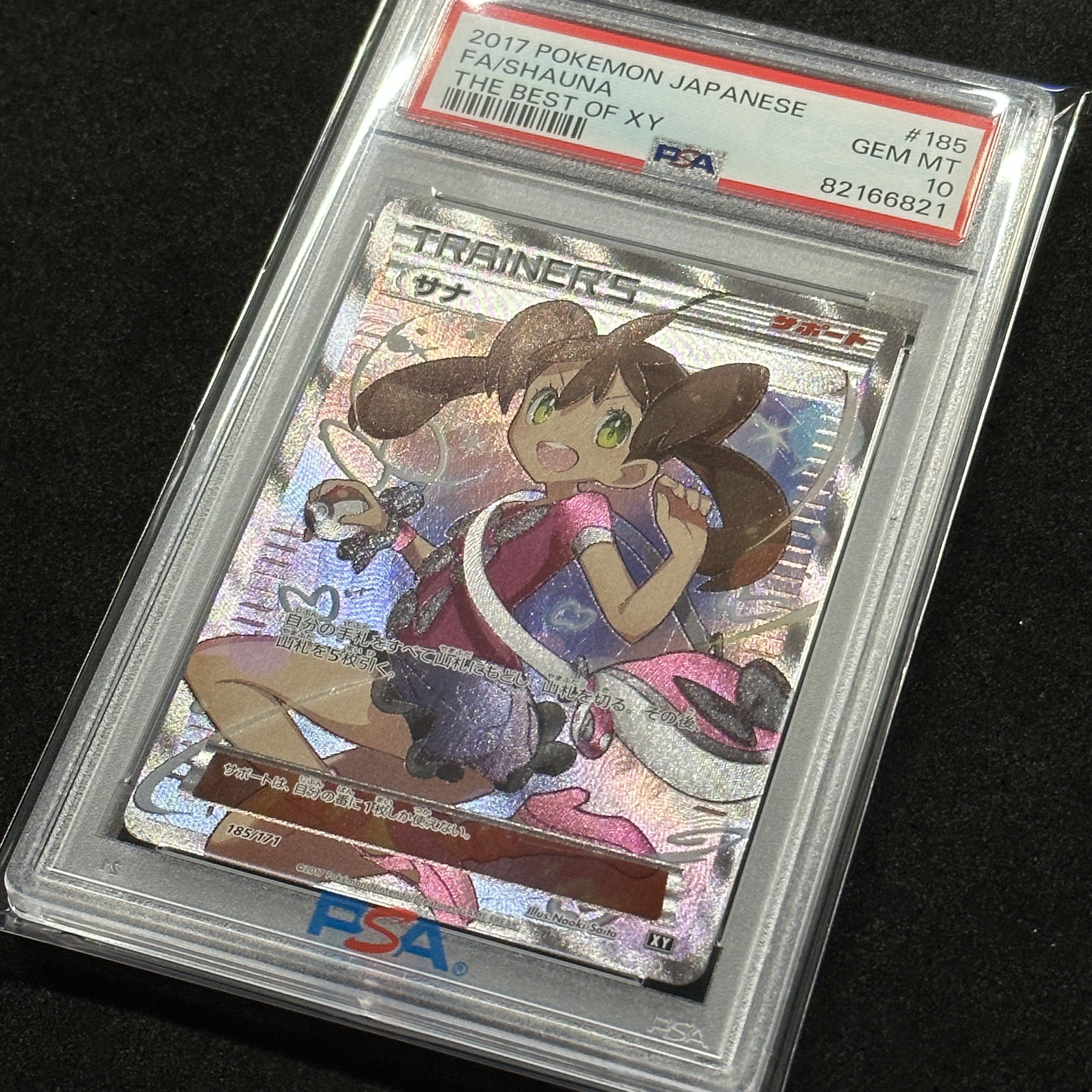 Pokémon Card Shauna SR PSA10 THE BEST OF XY