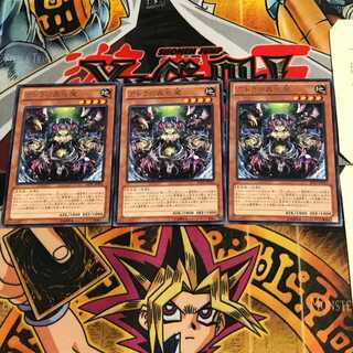 アトラの蟲惑魔 JOTL 8 レア 3枚セット てら