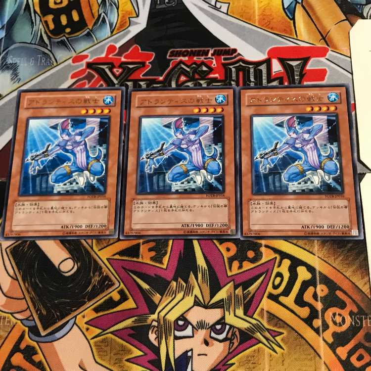 Warrior of Atlantis FOTB 1 rare, set of 3 Tera.