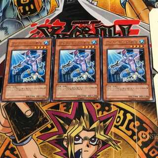 Warrior of Atlantis FOTB 1 rare, set of 3 Tera.