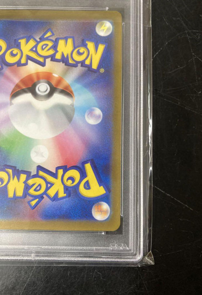 PSA10] LeafeonVMAX HR 088/069