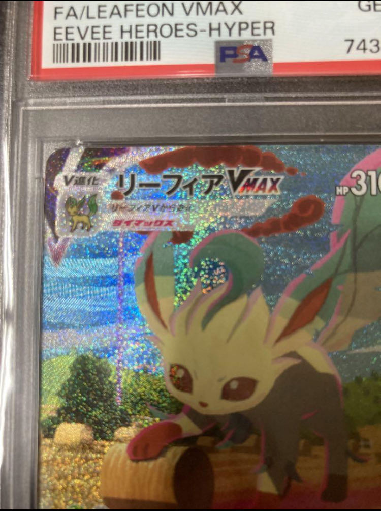 PSA10] LeafeonVMAX HR 088/069