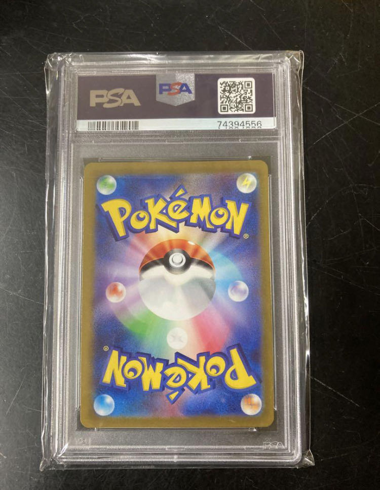 PSA10] LeafeonVMAX HR 088/069