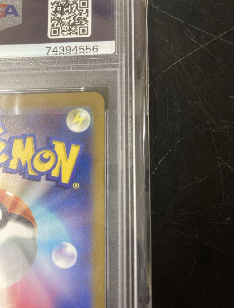 PSA10] LeafeonVMAX HR 088/069