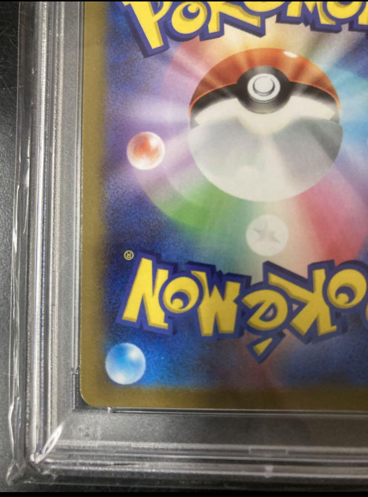 PSA10] LeafeonVMAX HR 088/069