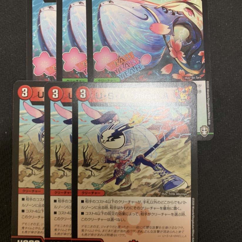 リツイーギョ #桜 #満開