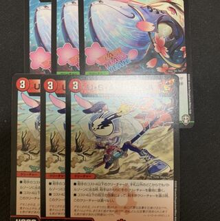 リツイーギョ #桜 #満開　