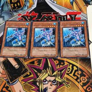 Warrior of Atlantis FOTB 9 Rare Set of 3 Tera.