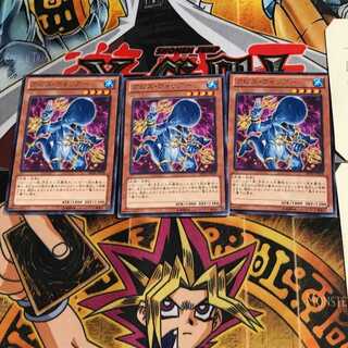 アビス・ウォリアー ABYR 6 レア 3枚セット てら