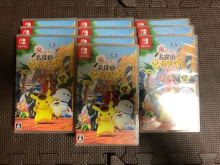 名探偵ピカチュウ　未開封シュリンク付き　10本セット　ソフトのみプロモ等は付きません　