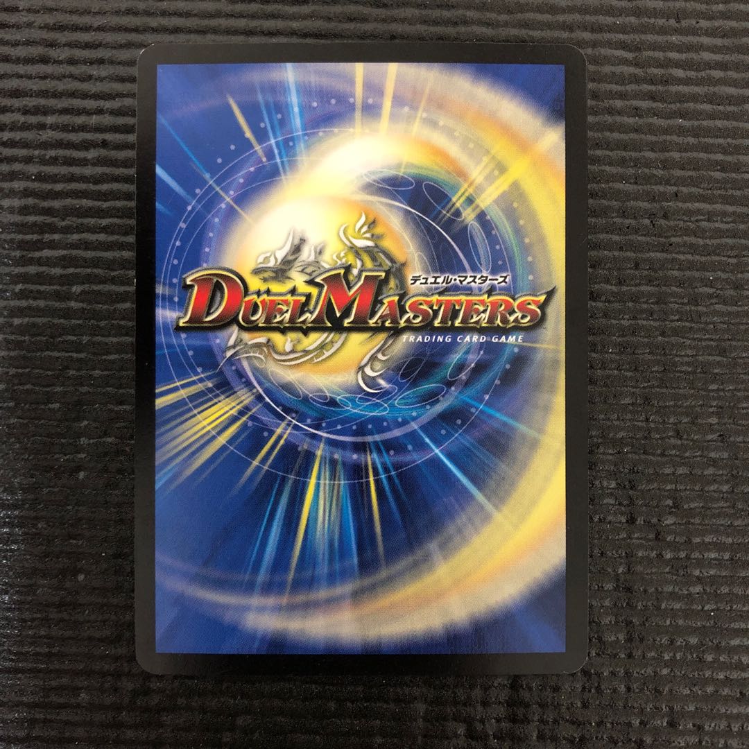 凄惨なる牙 パラノーマル