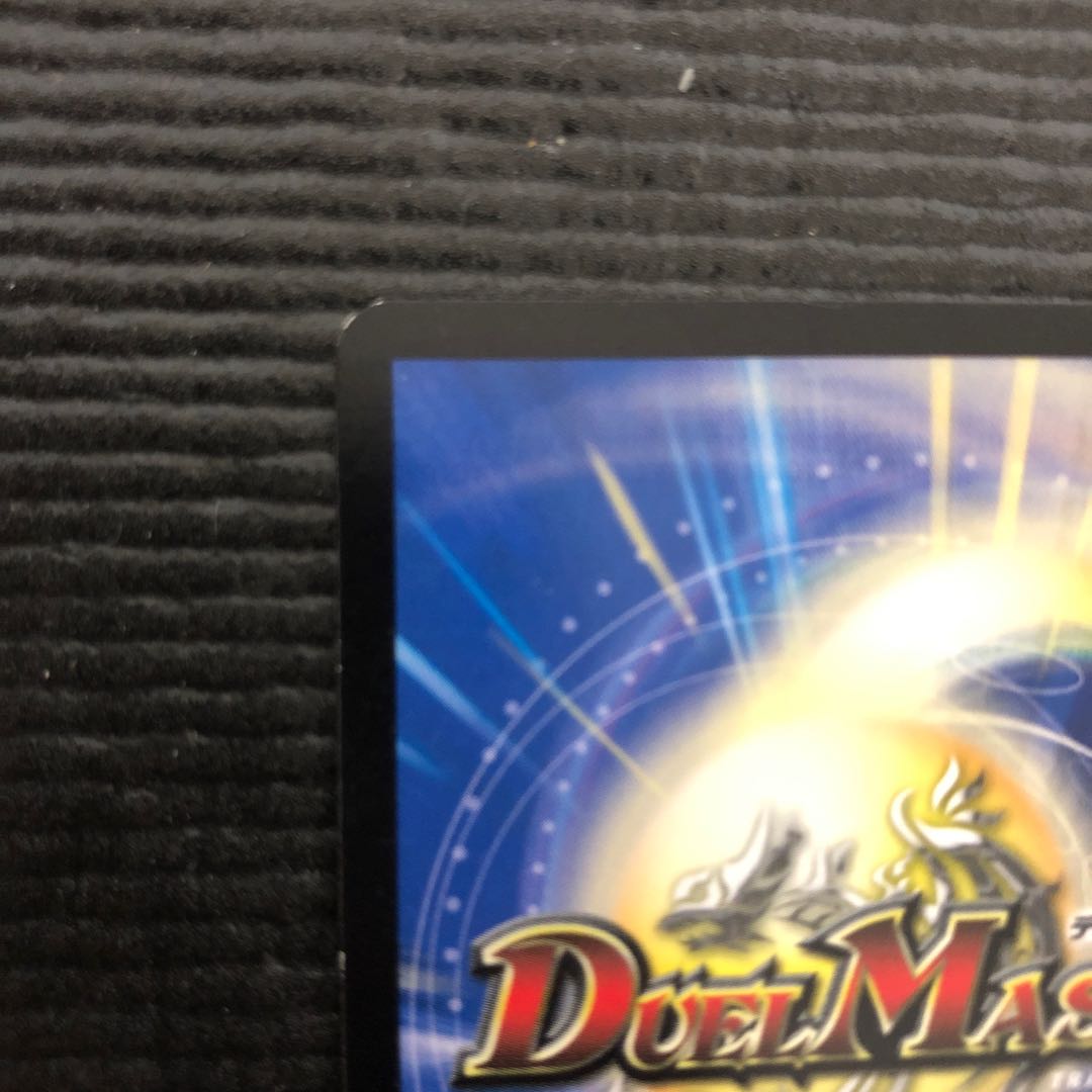 凄惨なる牙 パラノーマル