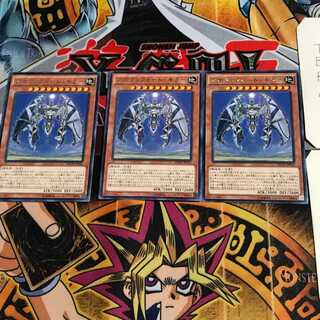 アポクリフォート・キラー NECH 6 レア 3枚セット てら