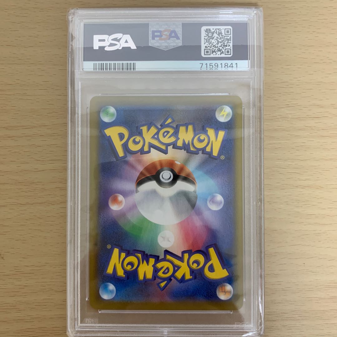 [PSA10] Acerola's Foresee SR 255/184