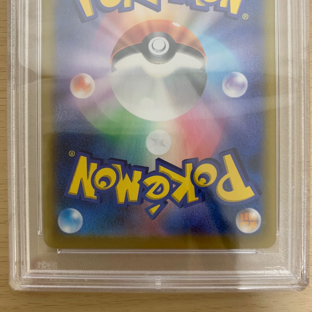 [PSA10] Acerola's Foresee SR 255/184