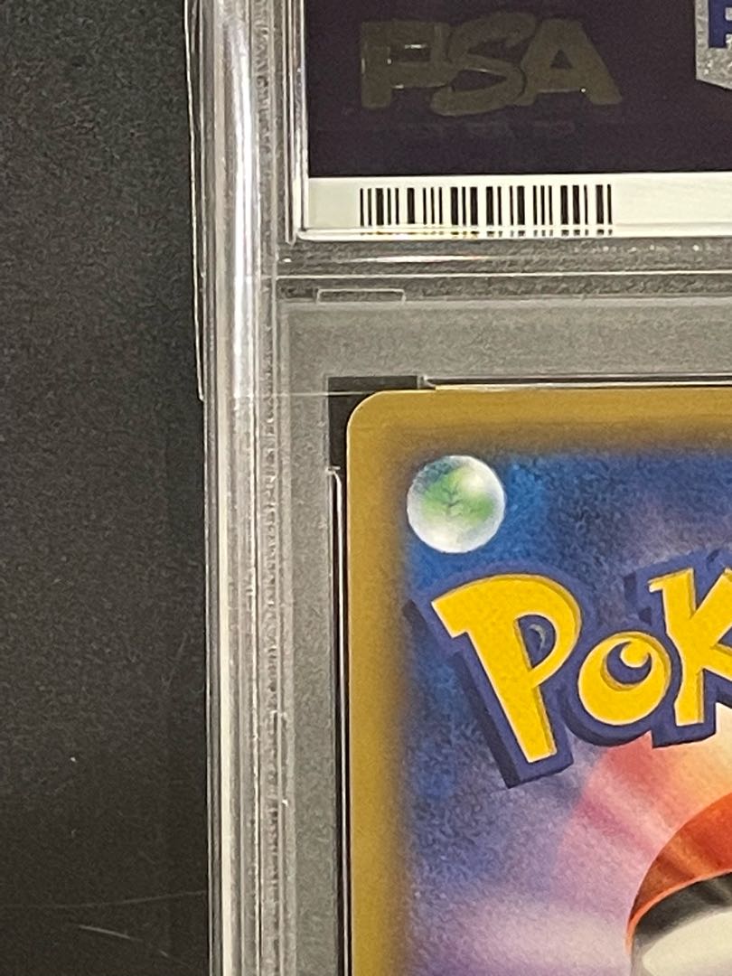 ラティアス&ラティオスGX SR 105/095