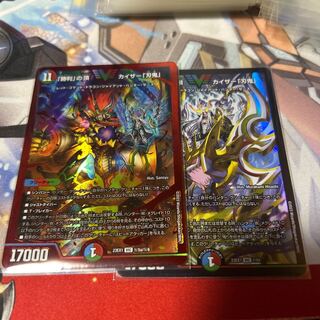 Summit of "Victory" Kaiser "Blade Demon" VIC (Secret)5Psychic/(Secret)6