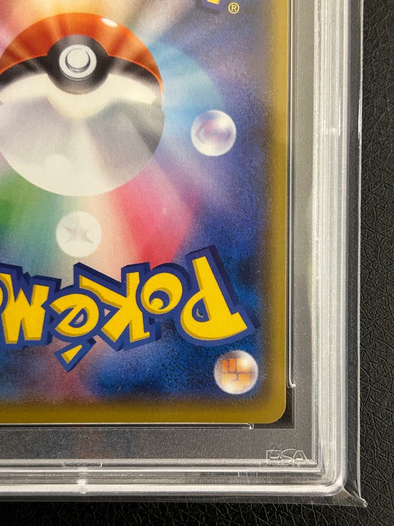 [PSA10] Alola's Friends PROMO 401/SM-P