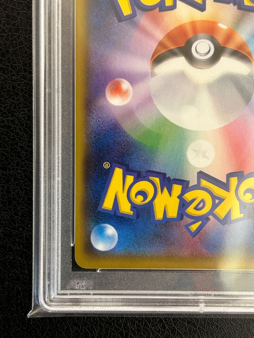 アローラの仲間たち アローラの仲間たち | TCG STORE