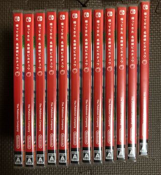 名探偵ピカチュウ　新品未開封　12本セット　ソフトのみ　プロモ等は付きません