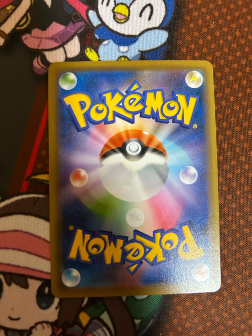 Galal ZapdosV SR 076/070