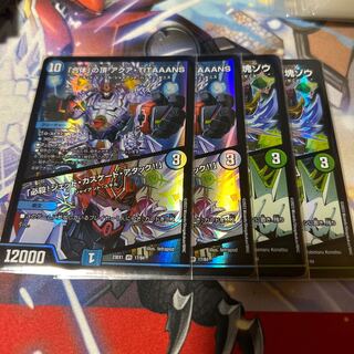 The Top of "Nuts" Mechadekkotsu elephant｜"Here is the big boss! VR 21/84