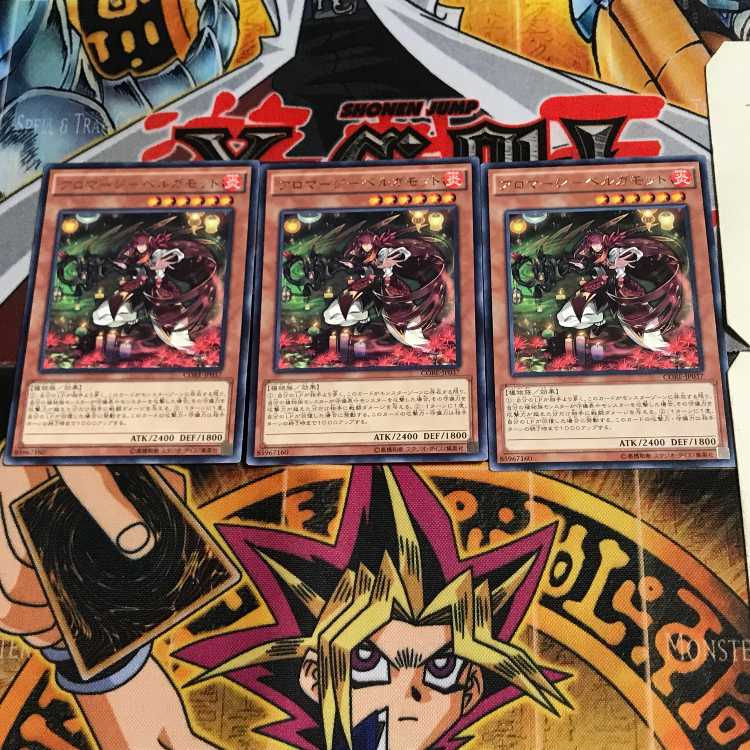 Aromage-Bianca Gamut CORE 8 Rare Set of 3 Tera