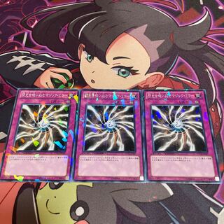 Light-Imprisoning Mirror Normal JP047