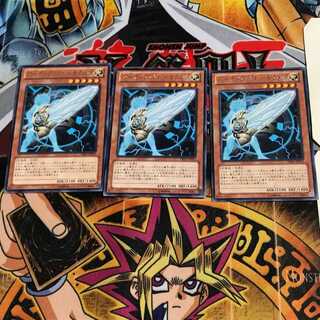 アーティファクト-モラルタ PRIO 5 レア 3枚セット てら