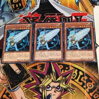 アーティファクト-モラルタ PRIO 6 レア 3枚セット てら