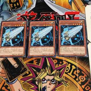 アーティファクト-モラルタ PRIO 7 レア 3枚セット てら