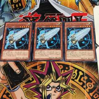 アーティファクト-モラルタ PRIO 8 レア 3枚セット てら