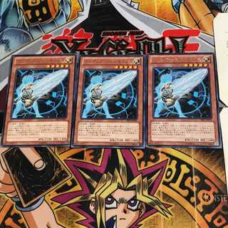 アーティファクト-モラルタ PRIO 9 レア 3枚セット てら