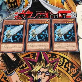 アーティファクト-モラルタ PRIO 10 レア 3枚セット てら