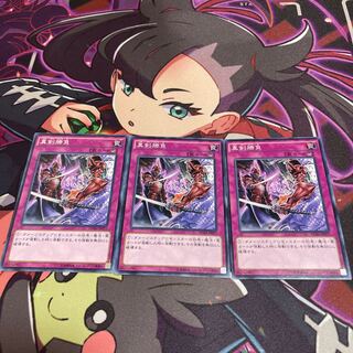 Face-Off Normal JP077