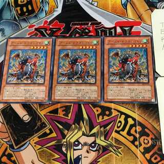 Armed Dragon LV5 EE3 7 Rare Set of 3 Tera