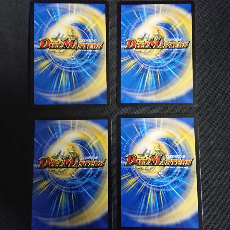 DisRosa den R 24/95 4 sheets