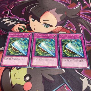 Exterio's Fang Normal JP075