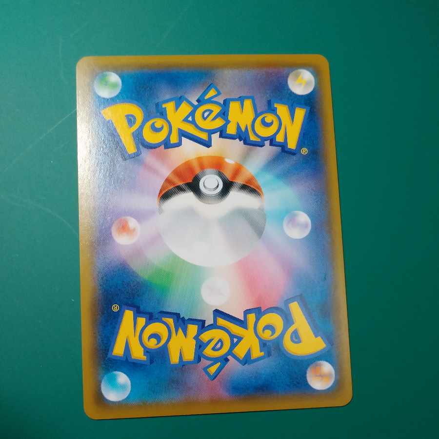 レシラム＆ゼクロムGX SR 064/049