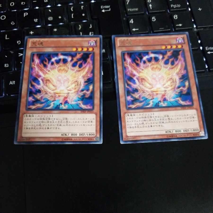 Scratched special price Aratama Rare JP035