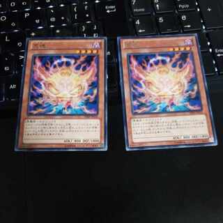 Scratched special price Aratama Rare JP035