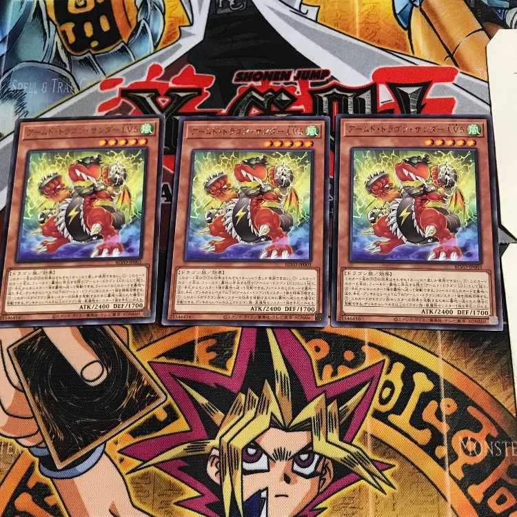 Armed Dragon Zapdos LV5 BLVO 8 Rare Set of 3 Tera