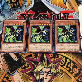 Insect Queen BE02 6 rare, set of 3 Tera.