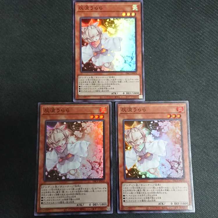 Ash Blossom & Joyous Spring 3 Super Rare