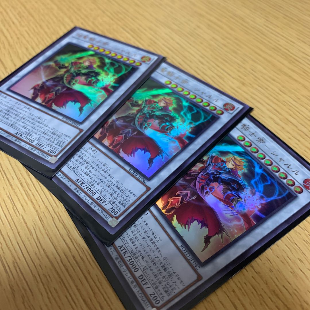 金欠にて断捨離様専用　焔聖騎士帝-シャルル UR3枚