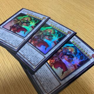 金欠にて断捨離様専用　焔聖騎士帝-シャルル UR3枚