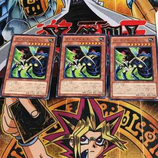 Insect Queen BE02 7 rare, set of 3 Tera.