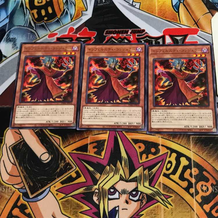 Infernity Conjurer PHRA 7 rare, set of 3 Tera.