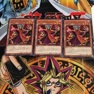 Infernity Conjurer PHRA 7 rare, set of 3 Tera.