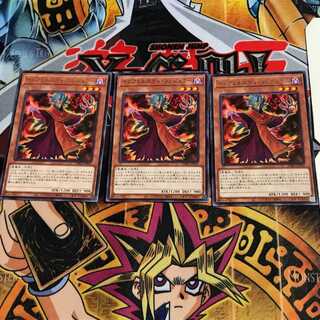 Infernity Conjurer PHRA 8 rare, set of 3 Tera.